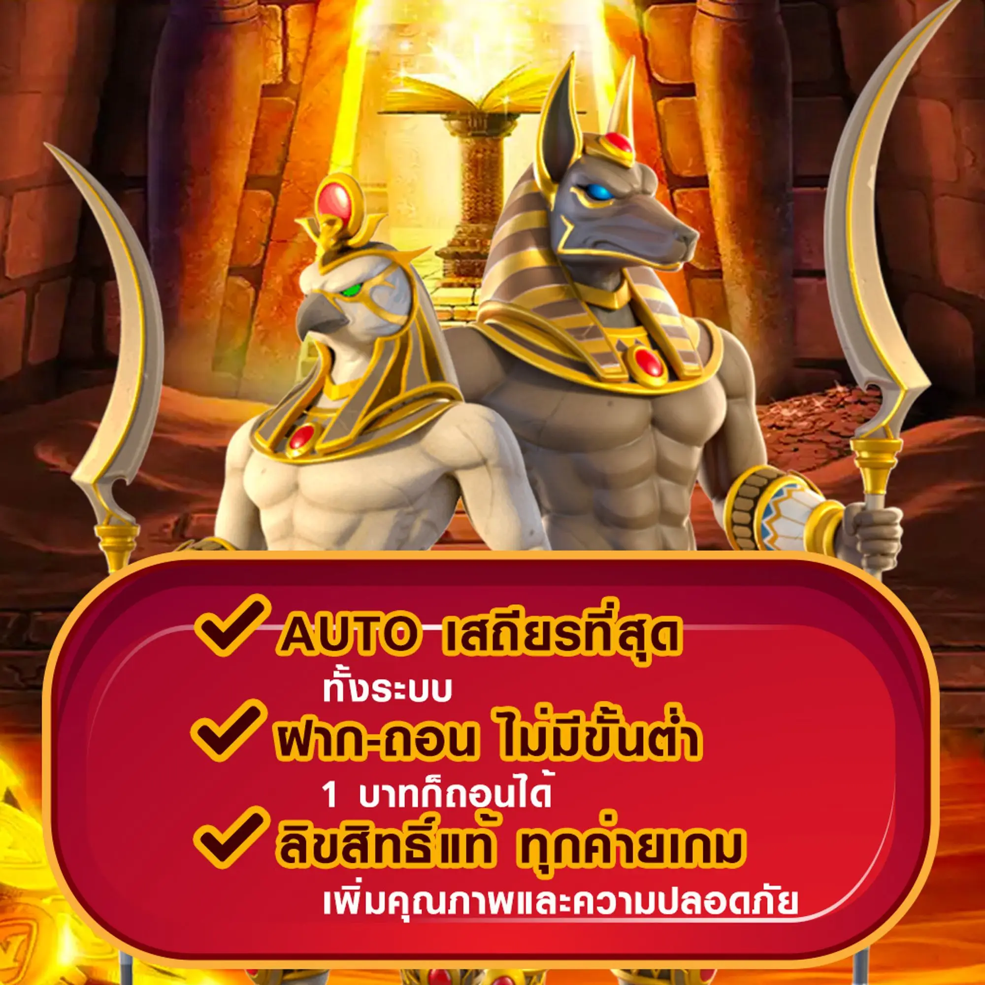 pggame123