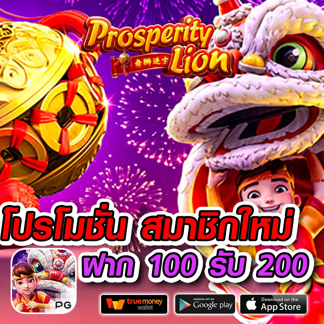 pggame789 ทางเข้า